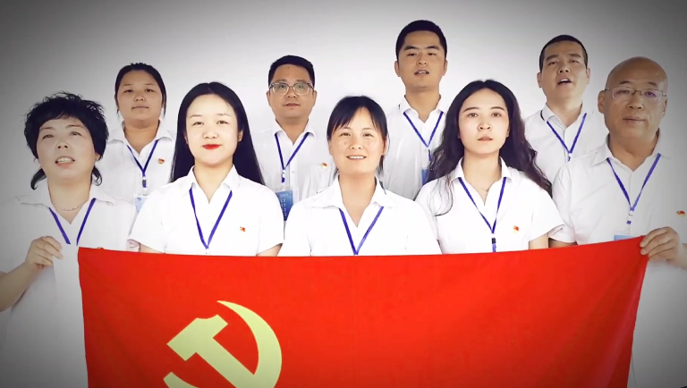  紅城國際黨支部熱烈慶祝中國共產黨建黨102周年